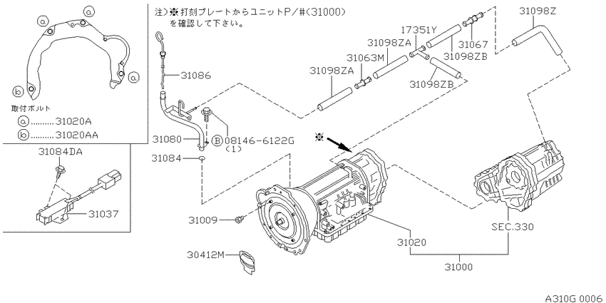Auto transmission,transaxle & fitting