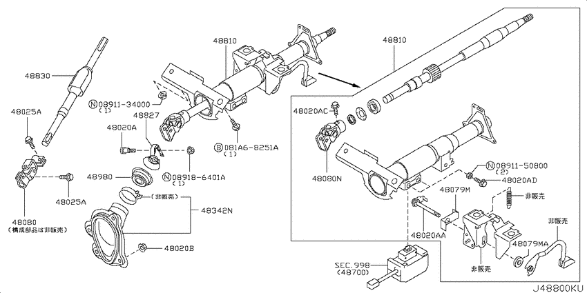 Steering column