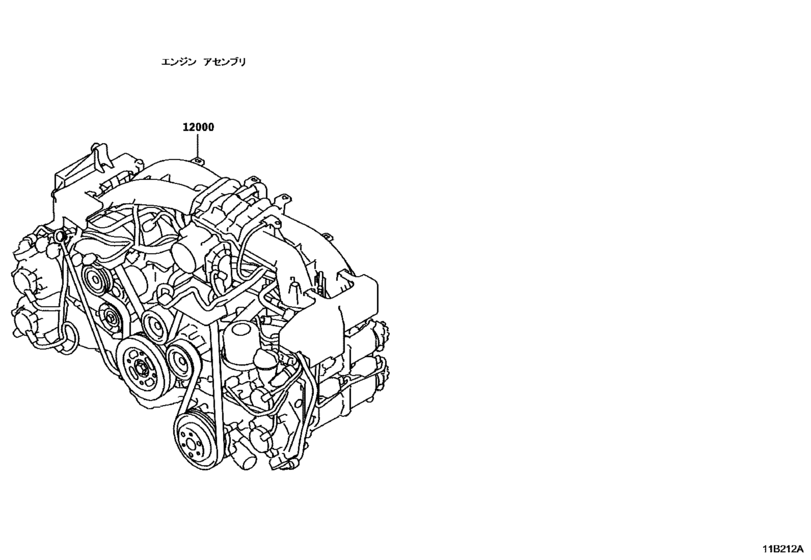 Partial Engine Assembly