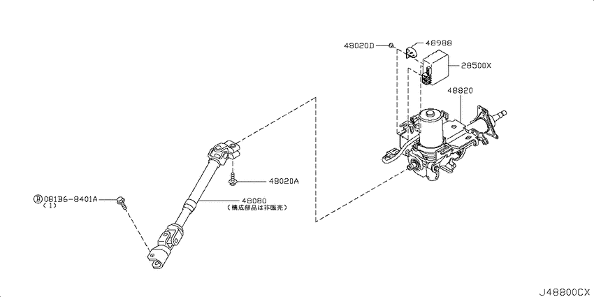 Steering column