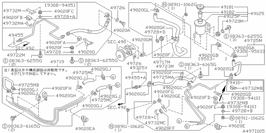 Power steering piping