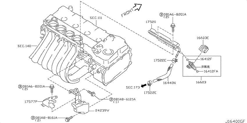 Fuel strainer & fuel hose