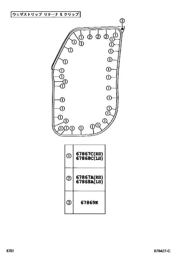 Front Door Panel & Glass