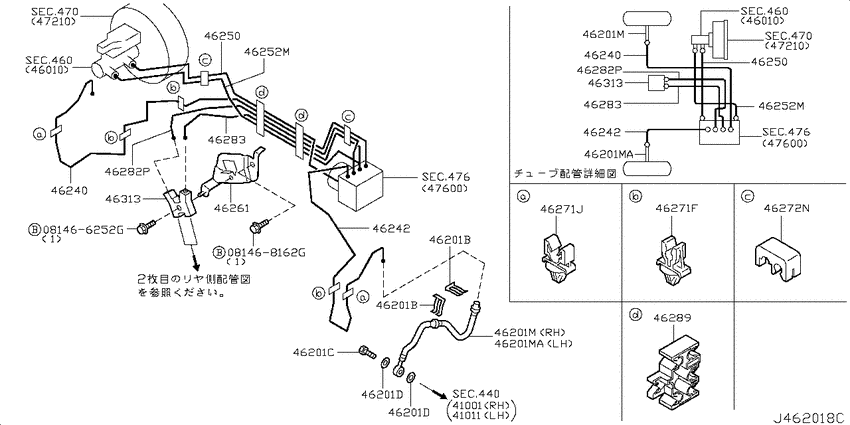 Brake piping & control