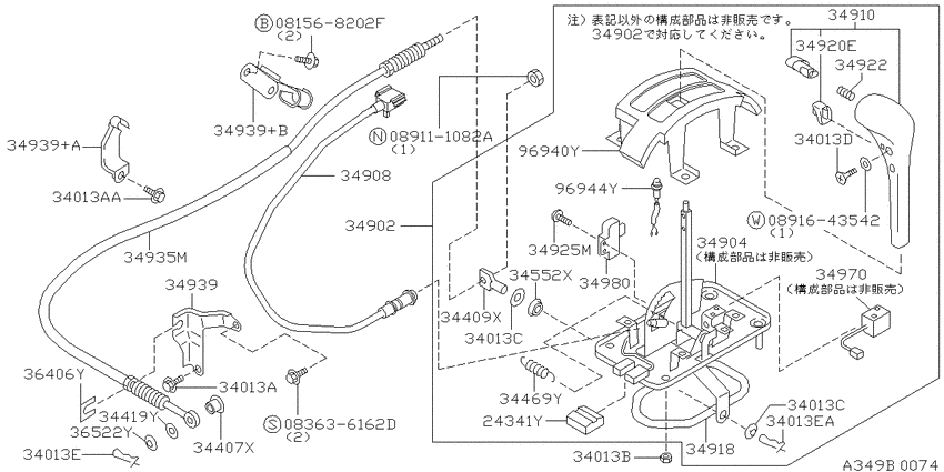 Auto transmission control device