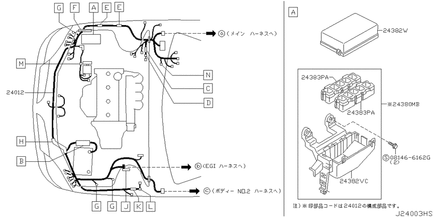 Wiring