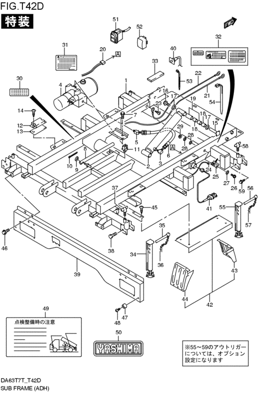 subframe (カソウ)