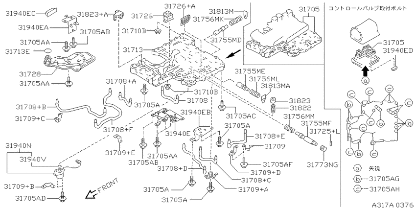 Control valve (atm)
