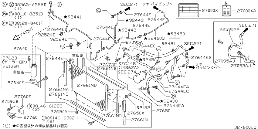 air conditioner (engine room)