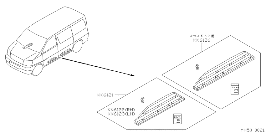 rearbumper