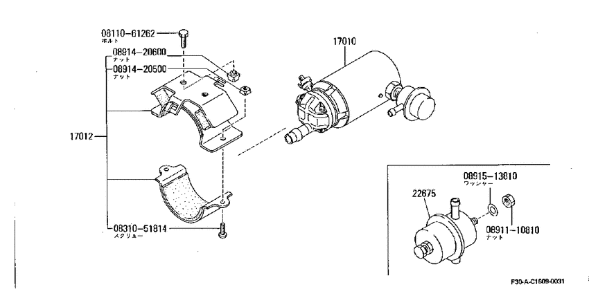 Fuel Pump