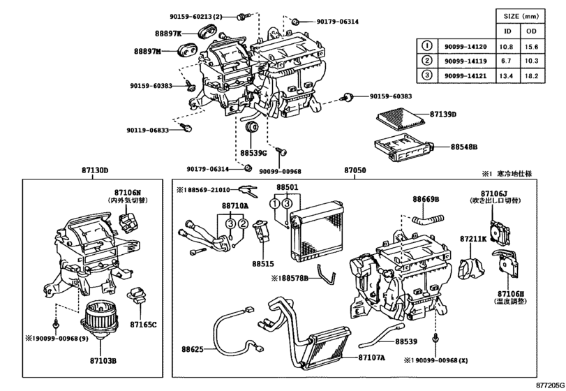 Heating & Air Conditioning - Cooler Unit