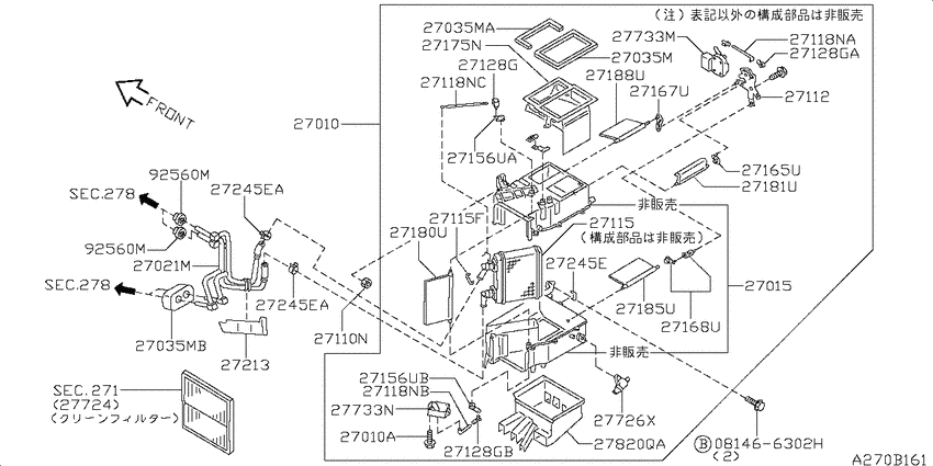 Heater & blower unit