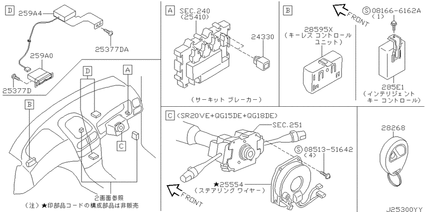 Electrical unit