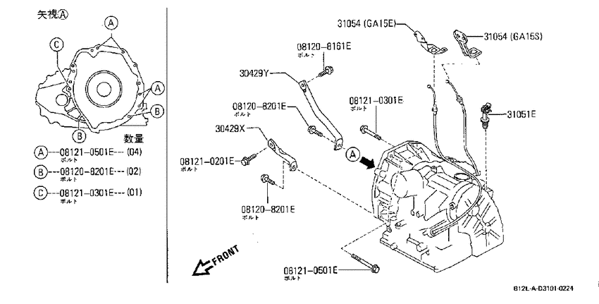 AT transmission & transaxle assembly