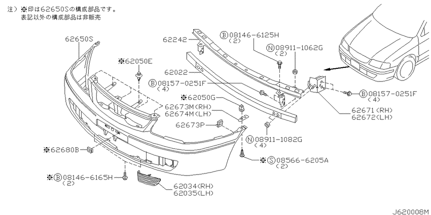 Front bumper