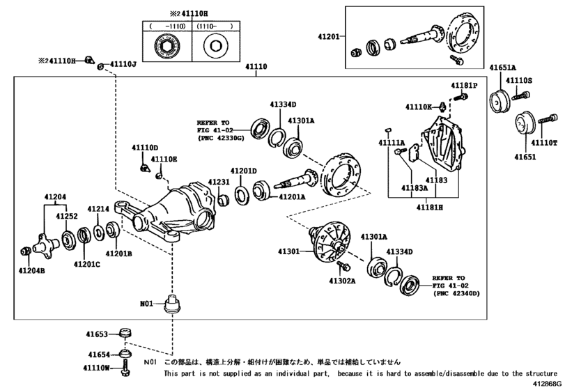 Rear Axle Housing & Differential