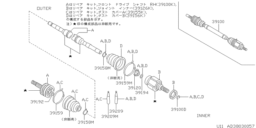 Front drive shaft (ff)