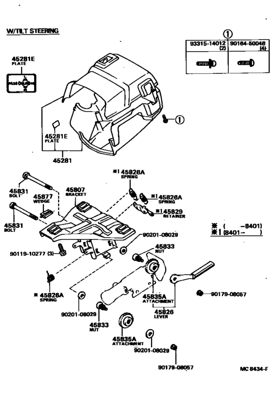 Steering Column & Shaft