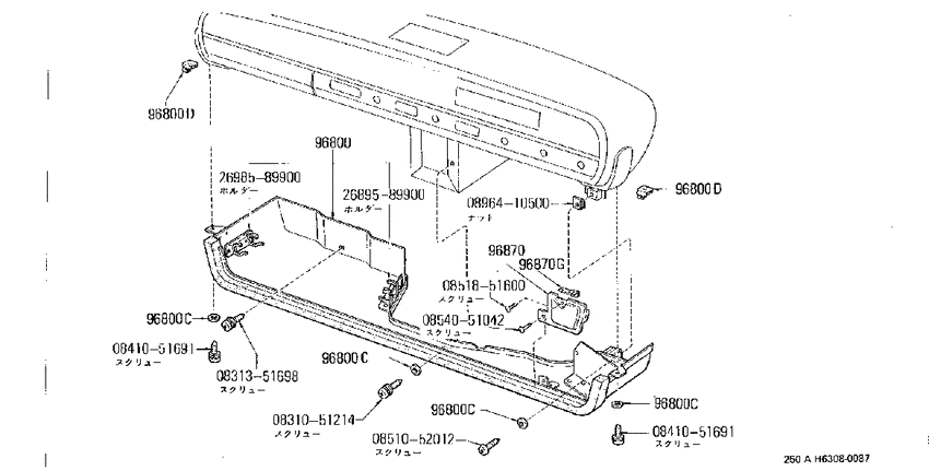 Instrument