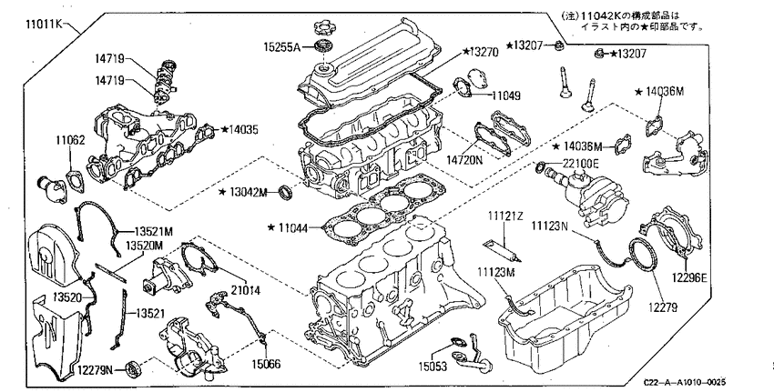 Engine gasket kit