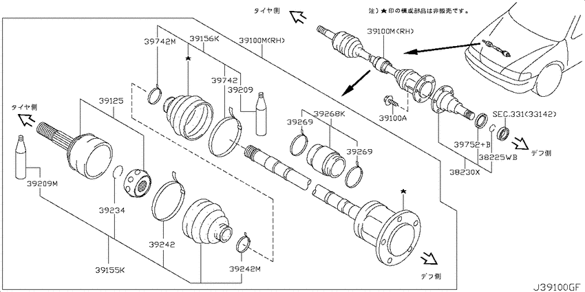 Front drive shaft (ff)