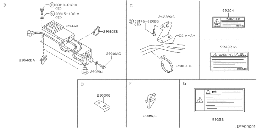 Electric vehicle drive  system