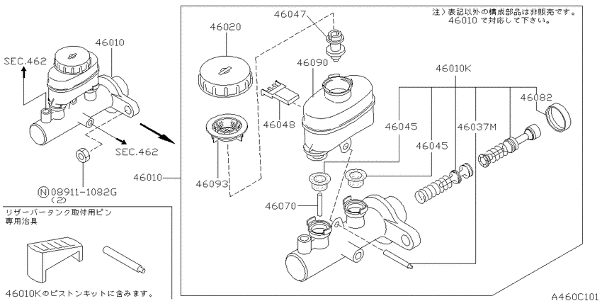 Brake master cylinder