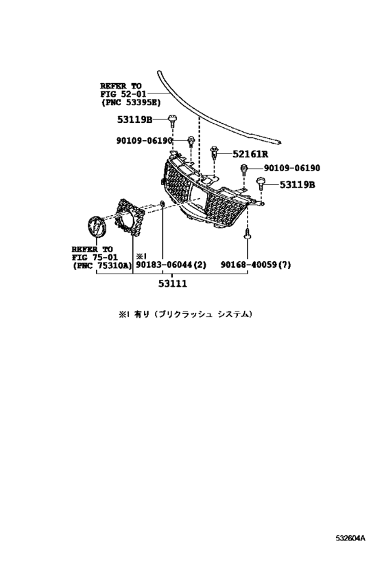 Radiator Grille