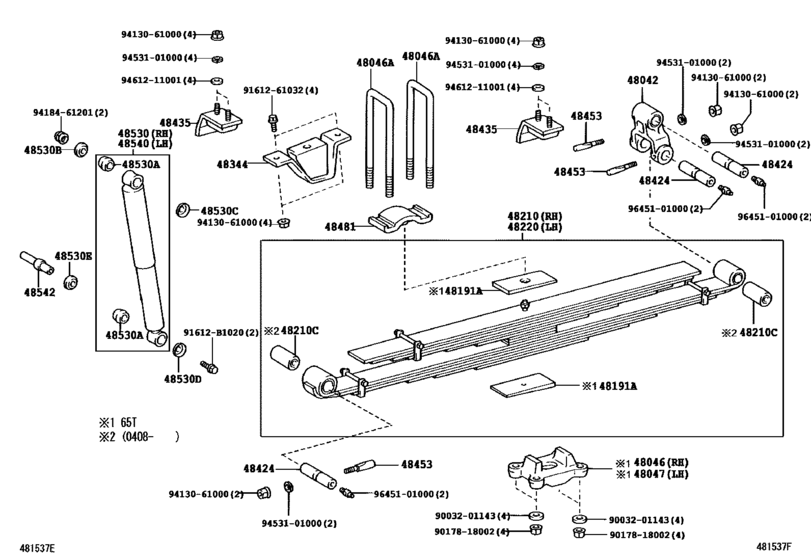 Rear Spring & Shock Absorber