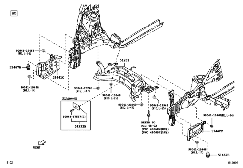Suspension Crossmember & Under Cover