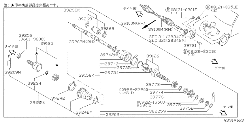 Front drive shaft (ff)