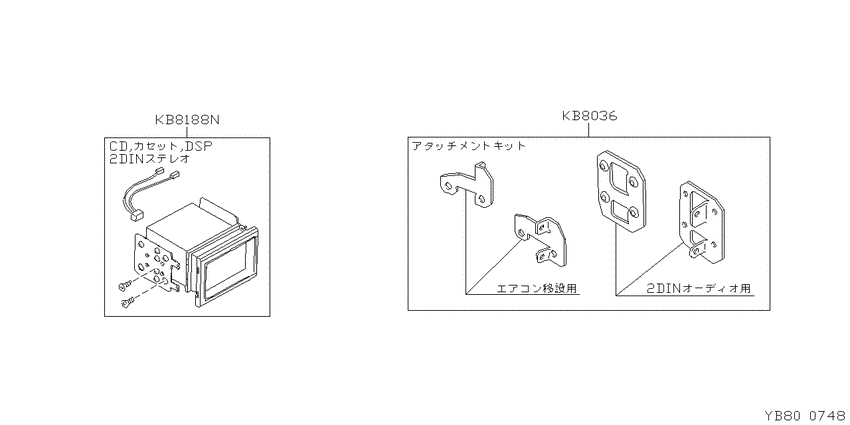 stereo, TV, navigator