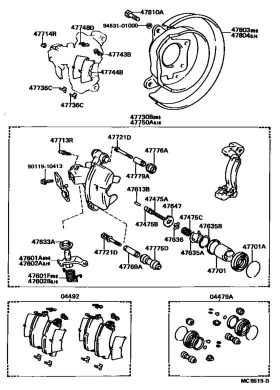 Rear Disc Brake Caliper & Dust Cover