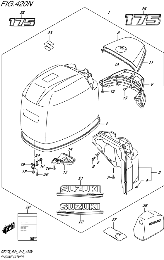Engine cover