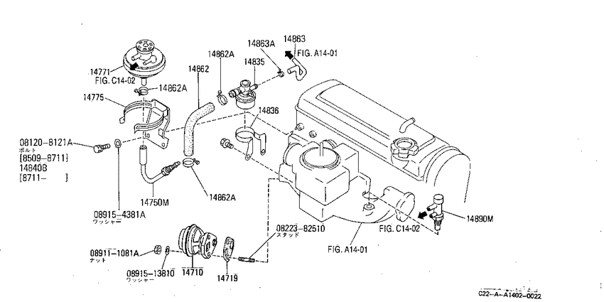 Egr parts