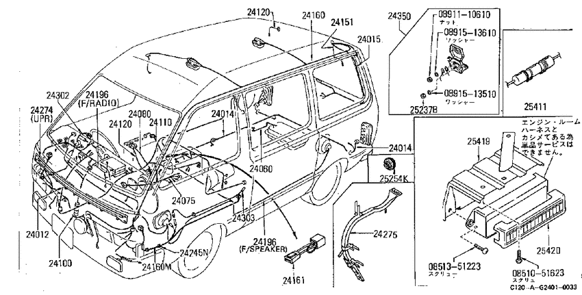 Wiring harness