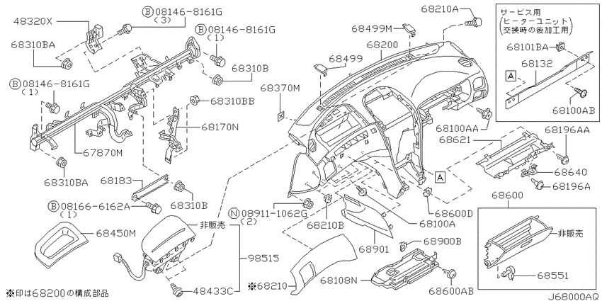 Instrument panel, pad & cluster lid