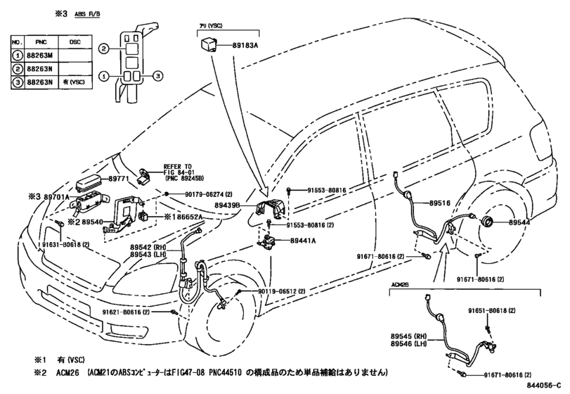 Датчик кислородный Toyota Ipsum 8946548030 ACM21 2Azfse купить во Владивостоке п