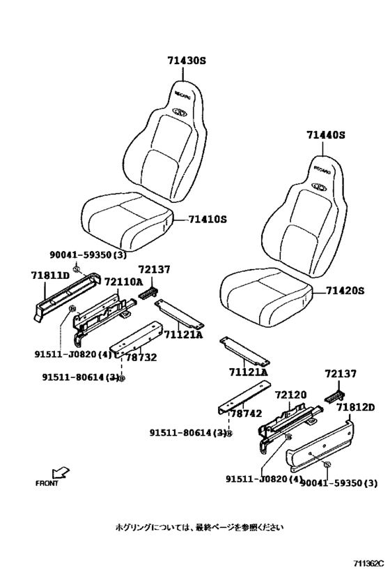 Front Seat & Seat Track