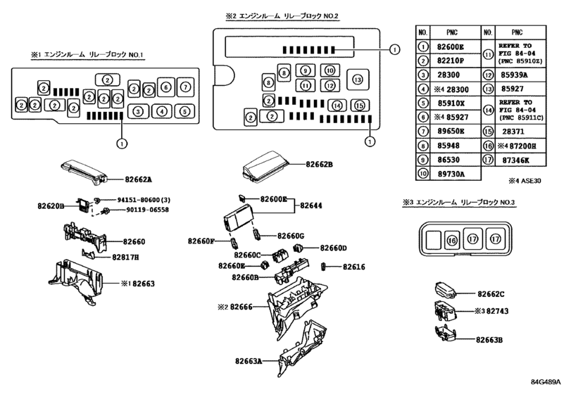 Switch & Relay & Computer