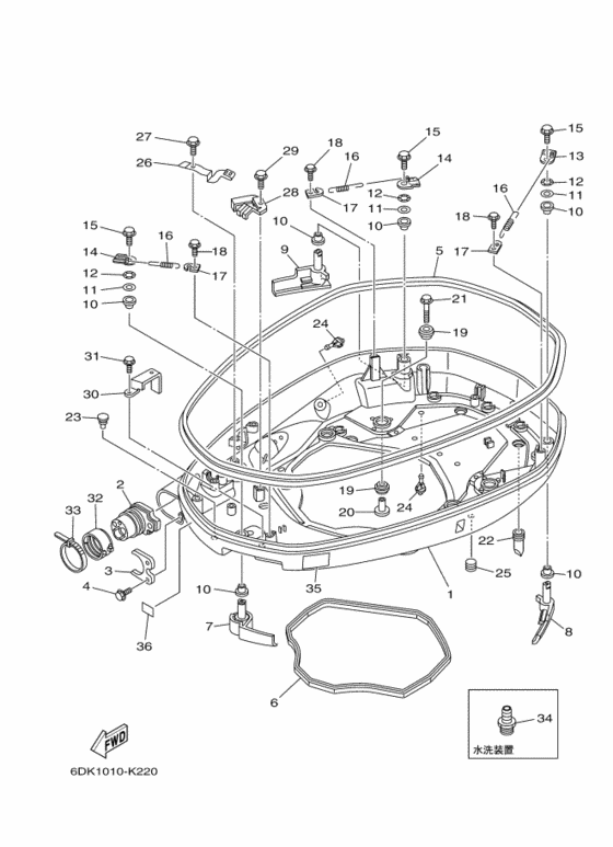 ボトムカウリング 1