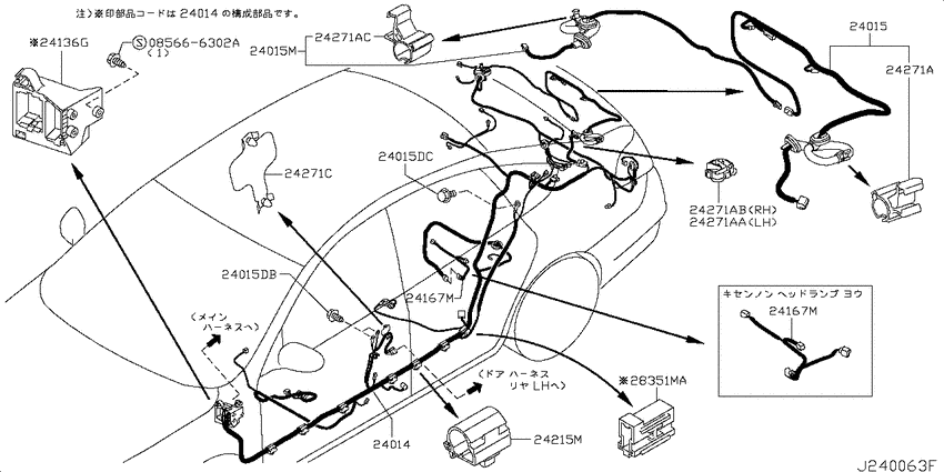 Wiring