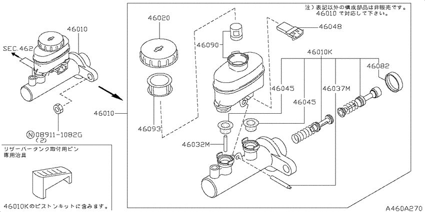 Brake master cylinder