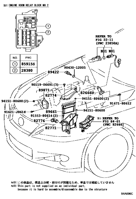 Electronic Fuel Injection System