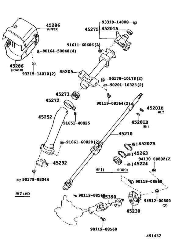 Steering Column & Shaft