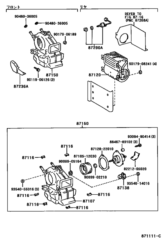 Heating & Air Conditioning - Heater Unit & Blower