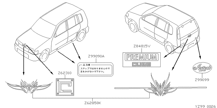 ｴﾝﾌﾞﾚﾑ&ﾗﾍﾞﾙ