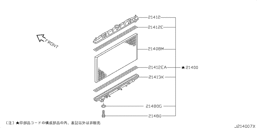 Radiator, shroud & fitting