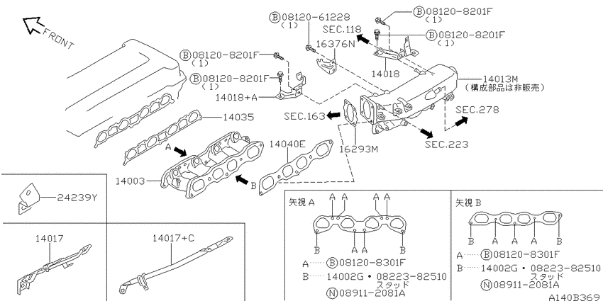 Manifold